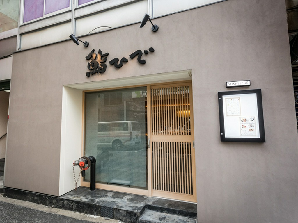 大通りから入ったところにあり、隠れ家的な佇まい