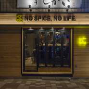 大人数の宴会にもおすすめです！
駅からも近い為、会社帰りなどにも時間を気にせずご利用頂くことが出来ます。