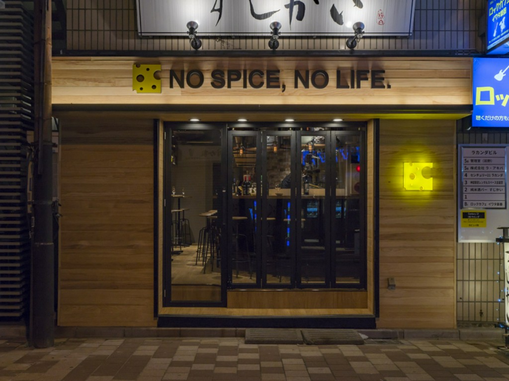 神田駅から徒歩1分と利便性の高さも魅力