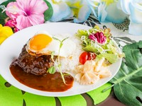 フララといえばハワイ！ハワイ料理の定番ロコモコを特製ソースで『ビーフロコモコ』
