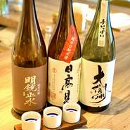 日本酒の中からお好きな3つを選んで飲み比べていただけるお得なセットです♪少しずつ味見して好きな日本酒探しましょう！