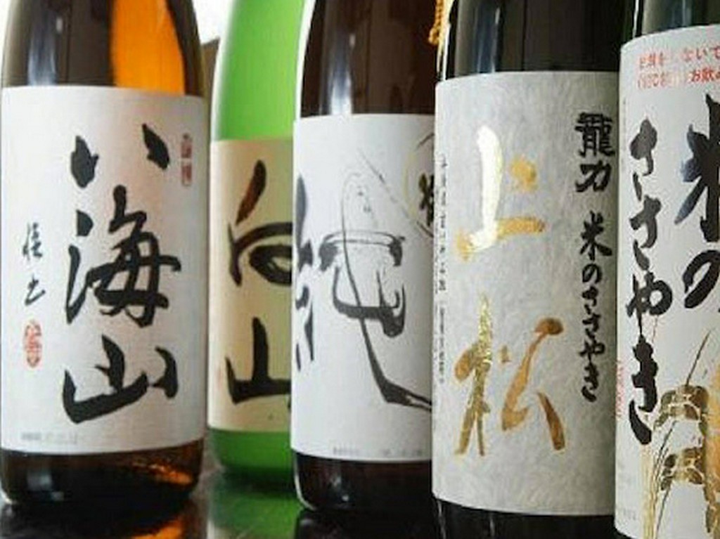 本格和食に合う香り高き銘酒