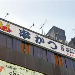 スポーツ観戦もお楽しみいただけます