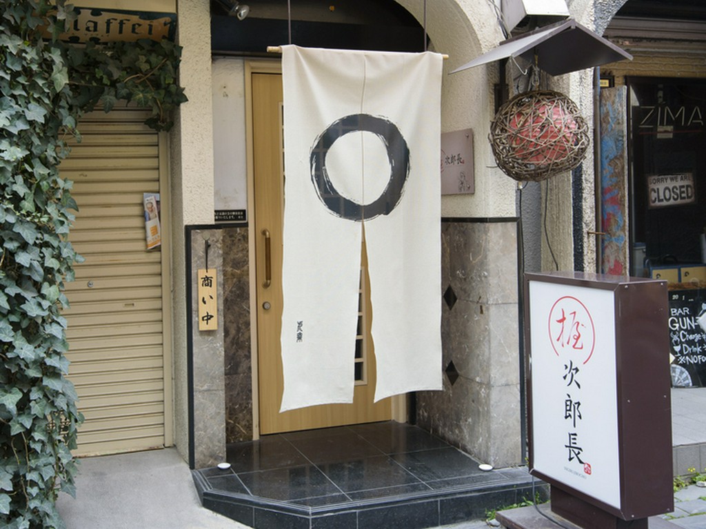 白い暖簾が目印の【握　次郎長】入り口