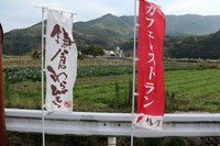 ほのぼのとした田川の景色が一望できます。
大自然に囲まれた中で、美味しい御飯を食べて心も身体もリフレッシュしませんか？　