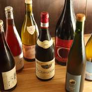 北海道やヨーロッパのワイナリーから仕入れた自然派ワイン