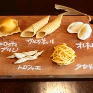 使用するパスタはすべて店で手打ちしたパスタです。パスタといっても、形状などによって呼び方はさまざま。それぞれの料理に合うパスタを使っています。イタリア仕込みの手打ちパスタのおいしさをお楽しみください。