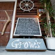 他店では味わえないような燻製料理と、大人の雰囲気漂う落ち着きある店内は、長居してしまうこと間違いなし。一度来たらまた行きたくなる隠れ家的お店なので、ぜひ一度お店に来てください。