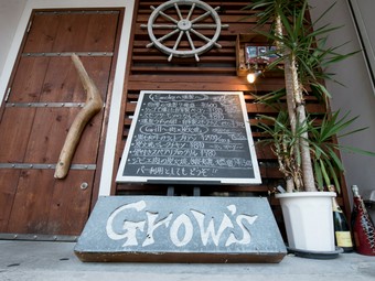 自分だけの秘密の隠れ家にぴったり！