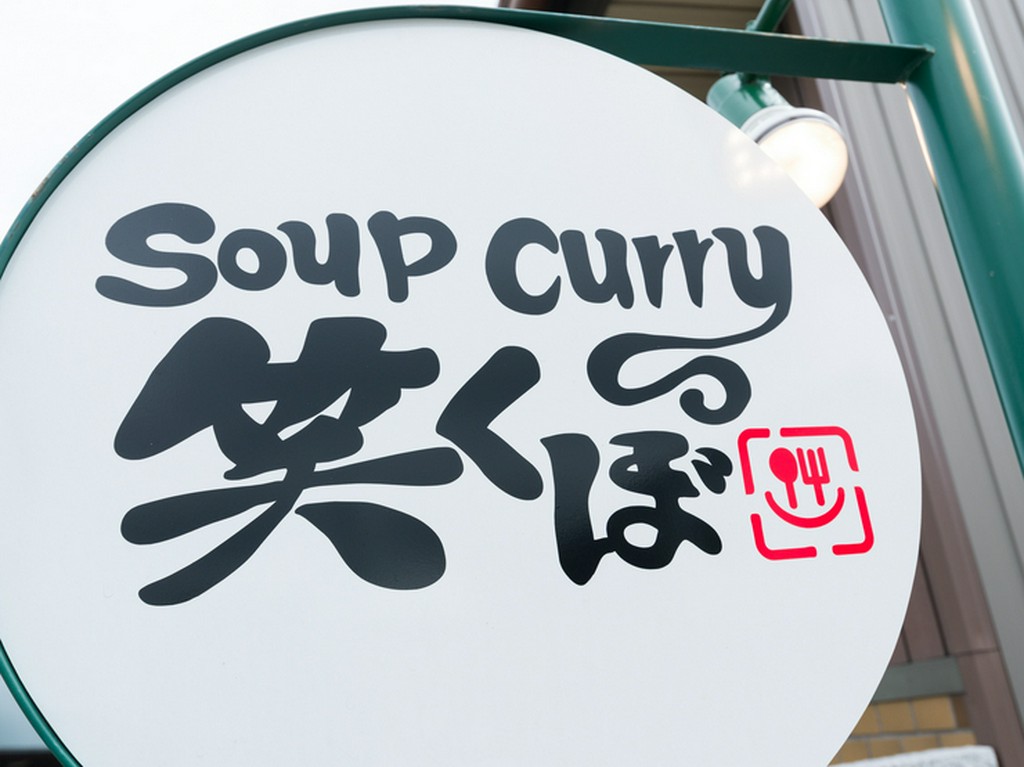 心地よいBGMが流れる店内は居心地抜群！				