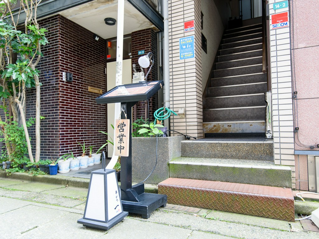 石川県立音楽堂の向かいにある路地に佇む、串かつ店