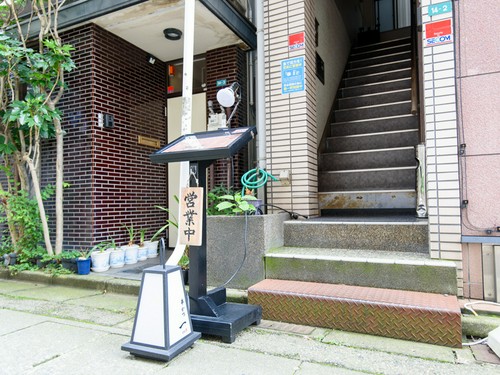 石川県立音楽堂の向かいにある路地に佇む、串かつ店