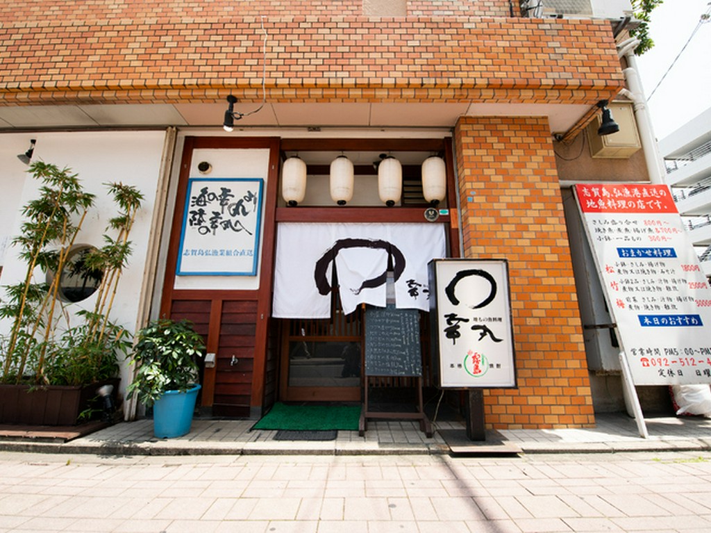 店の入り口にある暖簾が目印　