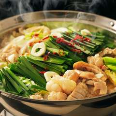 旨み溢れる本場博多もつ鍋