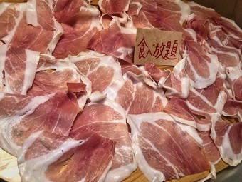 生ハム食べ放題（2H）