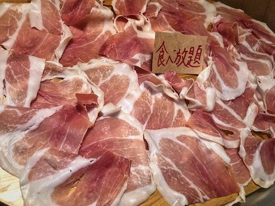 生ハム食べ放題（2H）