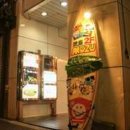 ここはカフェ？　いいえ居酒屋です。入り口のサーフボードが看板で、カウンターには砂や貝殻が…。