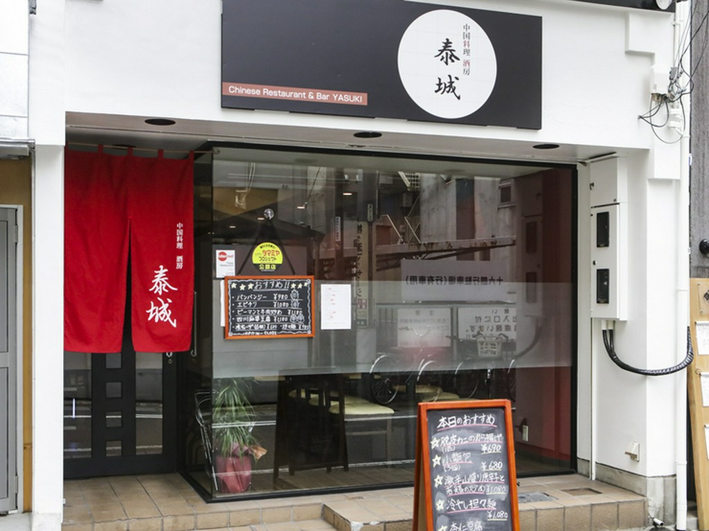 40名以上の宴会にも利用できる、岐阜駅近くの中国料理店