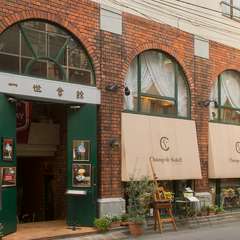 クラシカルな雰囲気漂う外観