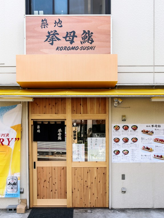 築地巡りデートをいっそう楽しく彩る、江戸前寿司と豪華海鮮丼