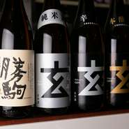 地酒は、富山の銘酒「玄」を中心に10種類以上ラインナップ。北海道の地酒もある。よそではなかなか飲めない銘柄も。燗にしたり、冷酒で飲んだりとさまざま。銘柄は定期的に内容を変えているので飲み飽きません。