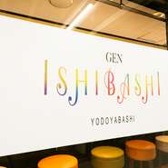 和洋関係なく、グローバルで健康的なフードを提供する店。店名ロゴのレインボカラーは、その多様性の象徴。
