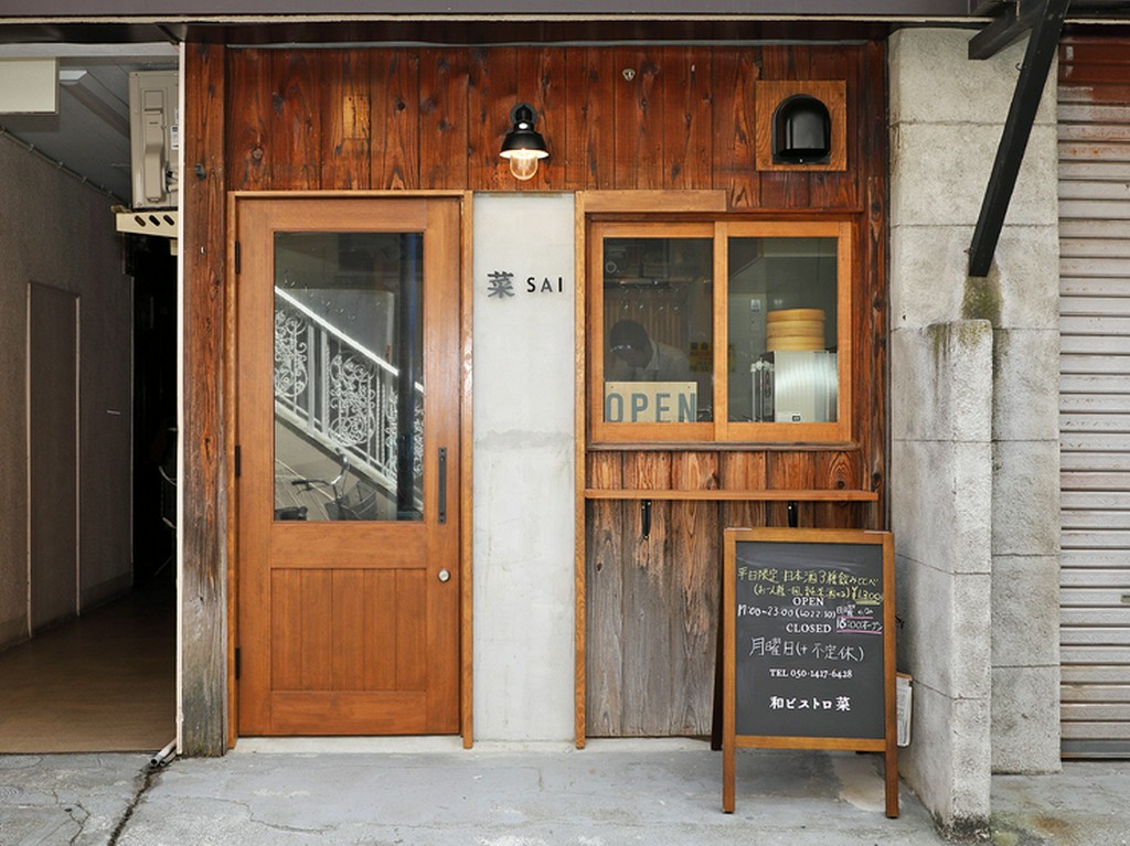 大船駅から徒歩4分のアクセス至便な店