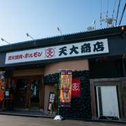 通りからも良く目立つ大きな看板と、黒を基調とした外観が目印のお店。元気よく出迎えてくれるスタッフの笑顔と、オーナー厳選の焼肉が、明日へのパワーをチャージしてくれます。