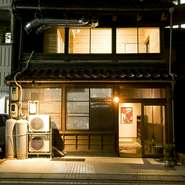 築150年以上の町家を改装し、小松市内の職人が手づくりした家具など風情が漂う落ち着いた空間。ランチには海鮮や寿司を味わうので「夜はイタリア料理を希望したい」という、旅行客にも喜ばれています。