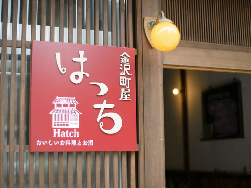 気心知れた仲間や同僚たちと盛り上がる夜に