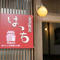 気心知れた仲間や同僚たちと盛り上がる夜に