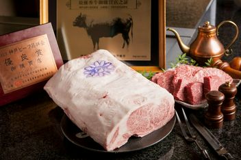 KOBE BEEF 야마토