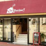 カウンター6席、テーブル52席、テーブルの間隔も広く、ゆったりとくつろげお店です。ピアノの発表会、パーティーやイベントなど多彩な用途でご活用いただけます。