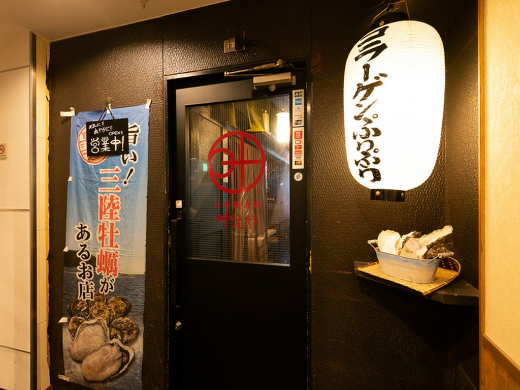 心斎橋駅から徒歩3分とアクセス良好