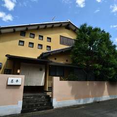 閑静な町並みに佇む【京料理　喜祥　甚平】