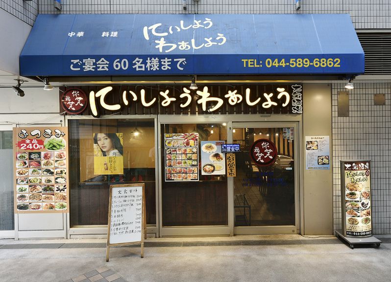 家族や友人たちと、ゆったりとくつろげる隠れ家的な存在