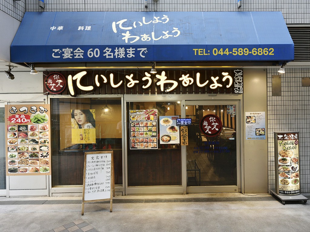 家族や友人たちと、ゆったりとくつろげる隠れ家的な存在