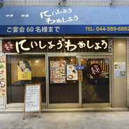 大通りから少し入った大きなビルの一角にある、隠れ家的なお店。店内はブラウンを基調とした落ち着きのある雰囲気となっています。気さくなスタッフがにこやかにサービスしてくれる、温かみが心地良い。