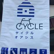 プチ珈琲館はサイクルオアシスに登録されましたよ！
石窯で焼くピザ、手づくりワッフル、鉄板ナポリタンが自慢です。
ぜひプチ珈琲館へどうぞお越しください！スタッフ一同お待ちしております！！