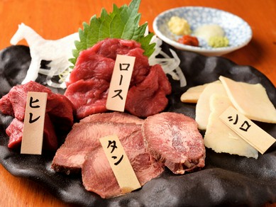 とにかく新鮮!『特選馬刺し盛り合わせ』