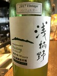 滋賀県にあるワイナリー、リースリング種を使用したにごりワインです。滓とともに瓶熟される味わいは
柔らかく、爽やかでありながら、旨味がしっかりと残ります。