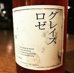山梨県北杜市にある日本一日照量がある畑で育つカベルネソーヴィニヨン種、メルロー種主体でつくる辛口ロゼ、ジューシーな果実味と穏やかで細かな酸味、丸みがあり心地よい口当たりのロゼ、お肉料理とおすすめ