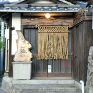 阿知神社近くの隠れ家風の個室居酒屋。100年の歴史を体感