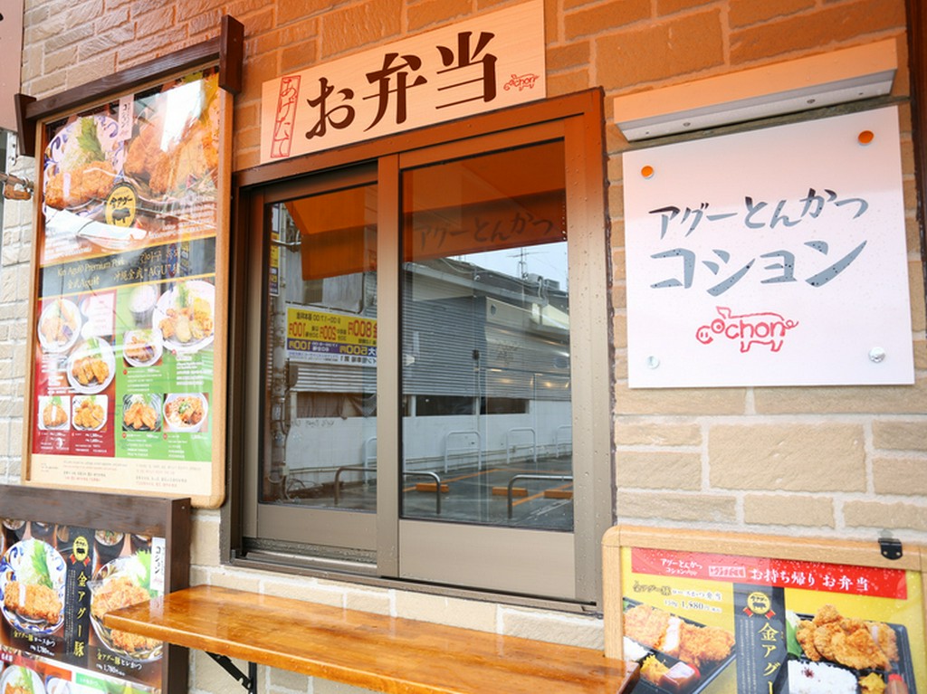 便利なお持ち帰り弁当も人気