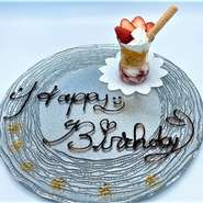 記念日のお客様に、最後のデザートプレートをホテル特製記念日プレートに変更可能です。ご予約の際、お申し付け下さい。