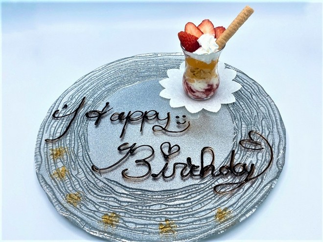 記念日・お誕生日特典がある