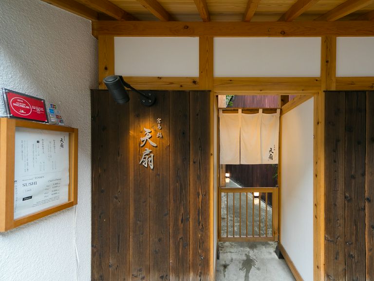 宮島の商店街から少し離れた知る人ぞ知る名店