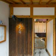細い路地に佇む寿司店。とりわけ目立つ看板があるわけではないのに、評判を聞きつけて訪れる食通が後を絶ちません。ここで本格日本料理とおいしい地酒を味わってしまったら、思わず人に自慢したくなるはず。
