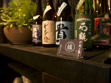 こだわりのセレクト。あえて広島以外の日本酒をラインナップ