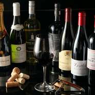 ワインは、フランス産ワイン・カリフォルニア産ワインを中心に50～60種をラインナップ。季節のコースを深く楽しむための一本を用意してくれます。